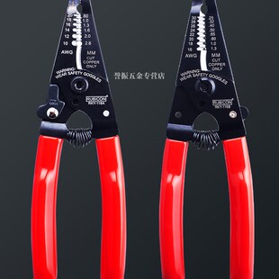 日本罗宾汉全自动剥线钳RUBICON多功能电工电缆剥皮剥线器RKY-665