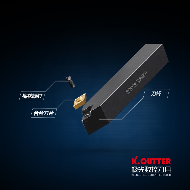数控外圆车刀63度菱形车刀杆SDNCN1212H07/1O616H11仪表车床刀杆