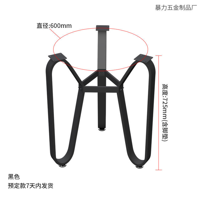铁艺桌腿支架金色茶几岩板大理石瓷砖圆桌架边几台脚三角洽谈底座,纺织面料/辅料/配套,其他纺织机械,淘宝优惠券,粉丝福利购,淘宝优惠卷