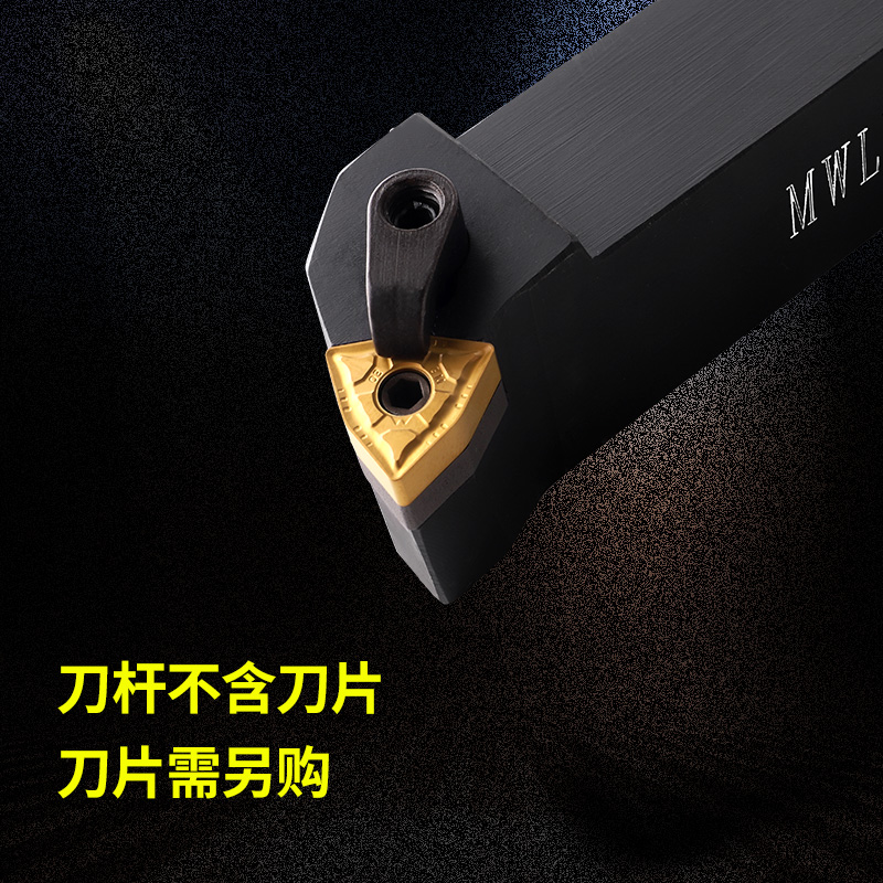 数控车刀杆外圆车刀杆95度刀排MWLNR2525M08机S夹车刀杆车刀大全