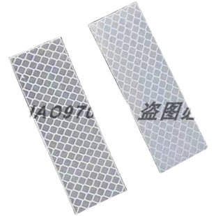 3M光电开关反射纸钻石级反光贴片光学感应K板红外激光传感器反光