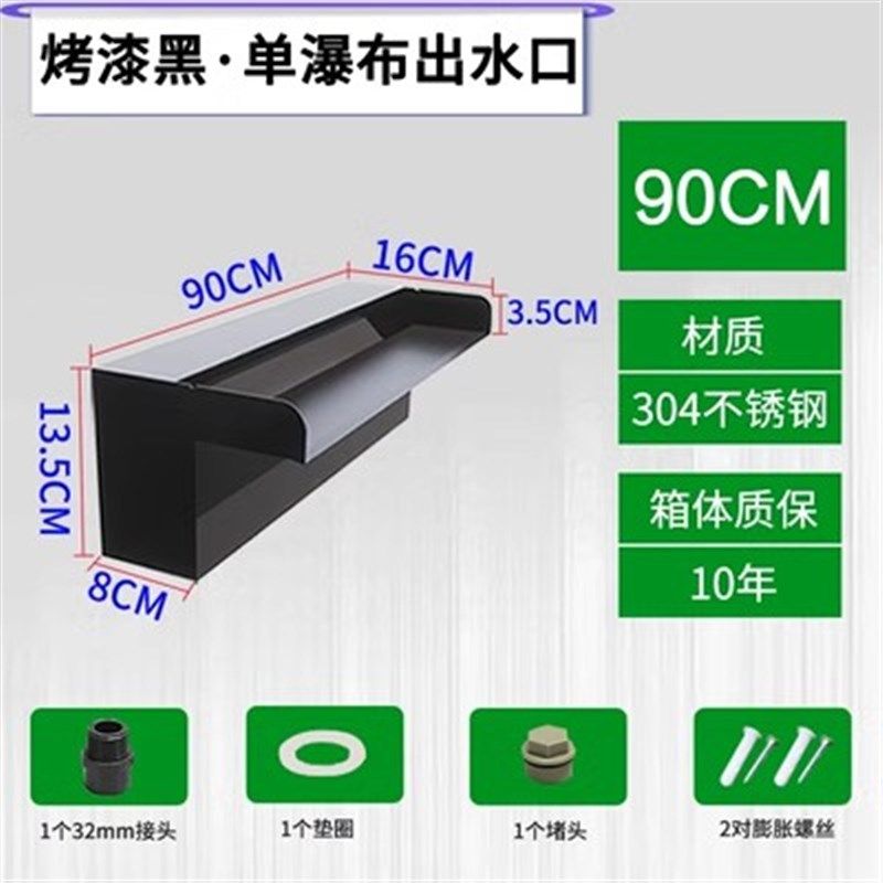 不锈钢黑色烤漆庭院装饰水幕墙流水槽造景水景墙流水墙鱼池瀑布口,个性定制/设计服务/DIY,明信片定制,淘宝优惠券,粉丝福利购,淘宝优惠卷