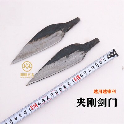 毛竹匠刮刀竹匠工具全套篾匠工具全套篾针篾刀柳叶刀竹条刀一整套