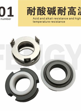 机械密封件nikuni尼可尼UPDULD涡流泵 051-T17UV35    - T15UV35