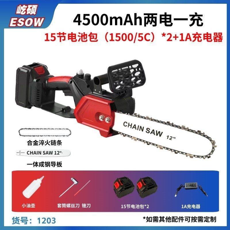 16寸锂电池电锯充电式锂木工手提无刷电链锯伐木大功率锯树锂电锯,特色手工艺,其他特色工艺品,淘宝优惠券,粉丝福利购,淘宝优惠卷