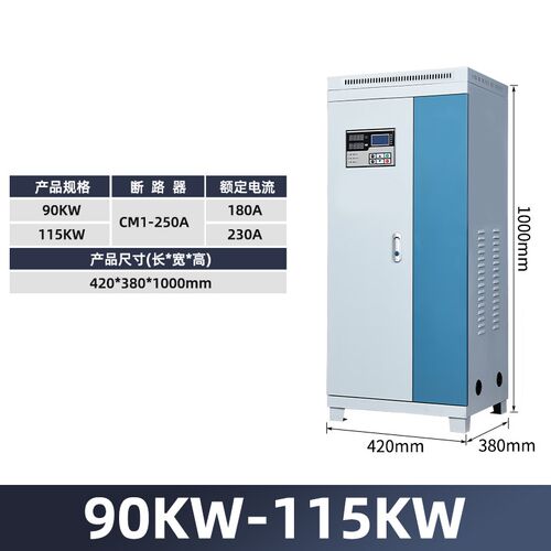 在线式软启动柜 15/22/30/37/45/55/75/90/250KW三相电机软起动器