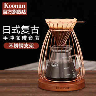 koonan手冲架乌檀木咖啡壶套装不锈钢v60滤杯滴漏式咖啡器具支架