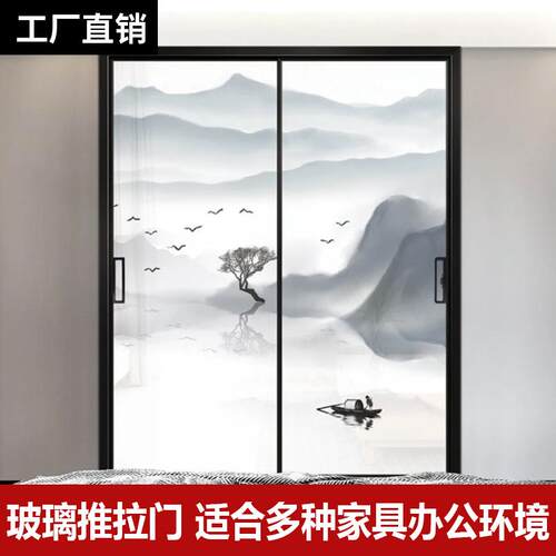 玻璃推拉门钢化玻璃门钛镁铝合金厨房浴室门阳台门卫生间门