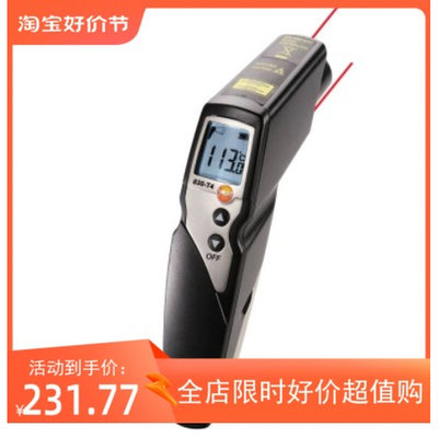 德图testo830-S1红外测温仪 830-T1/T2/T4手持式红外测温枪