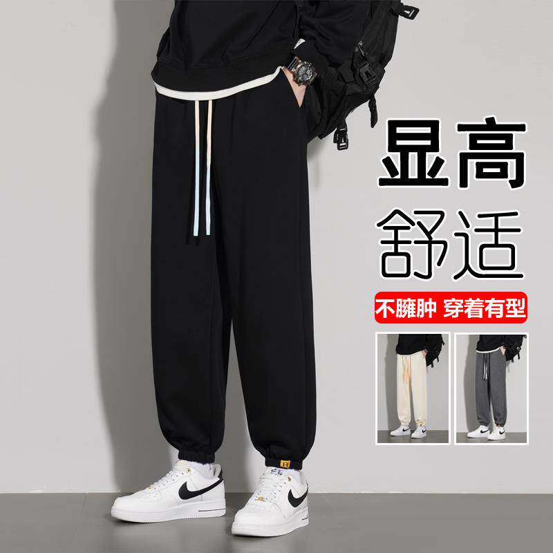 运动裤男生2025新款春秋款宽松束脚长裤子夏季青少年纯棉薄款卫裤