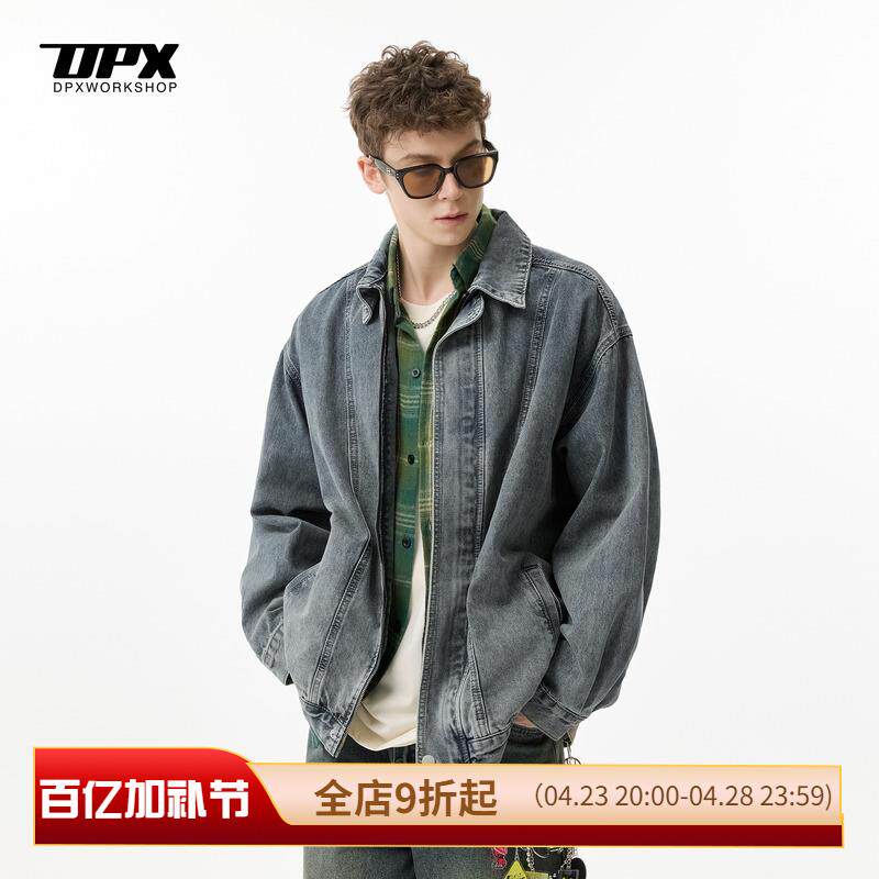 DPX美式重工拼接水洗牛仔夹克男春季新款宽松休闲痞帅上衣外套潮