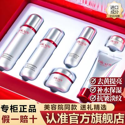 【央妈推荐】抗衰老套装热销第1