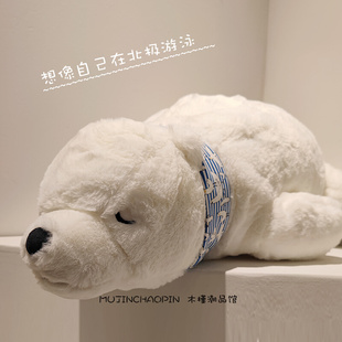 白款 正版 创意北极熊毛绒公仔动物园玩偶可爱抱着睡大号送女友礼物