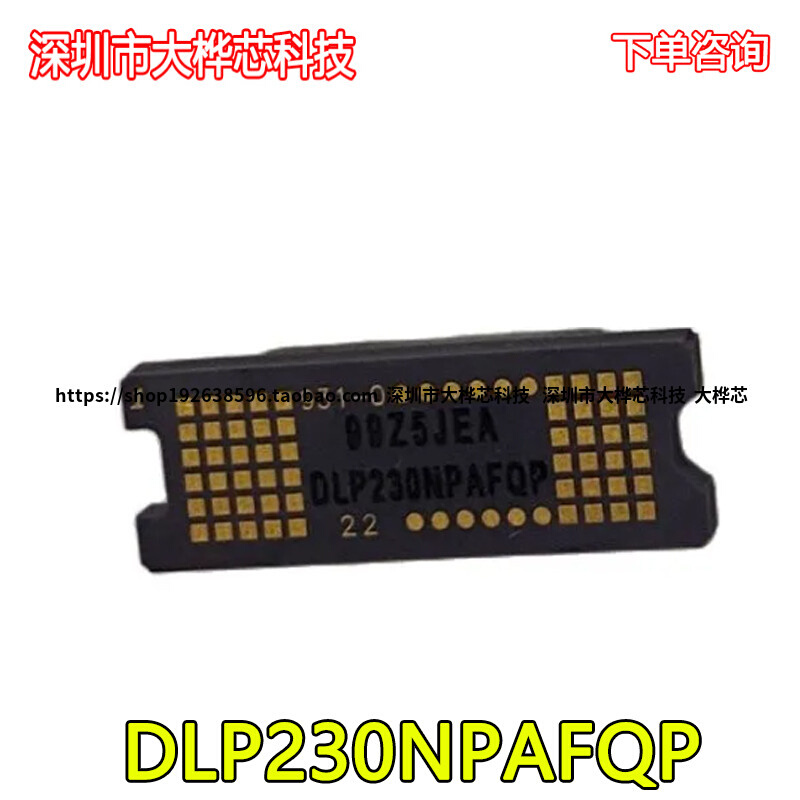 全新原装投影机仪DMD芯片DLP230NPAFQP图像显示芯片 电子元器件市场 芯片 原图主图