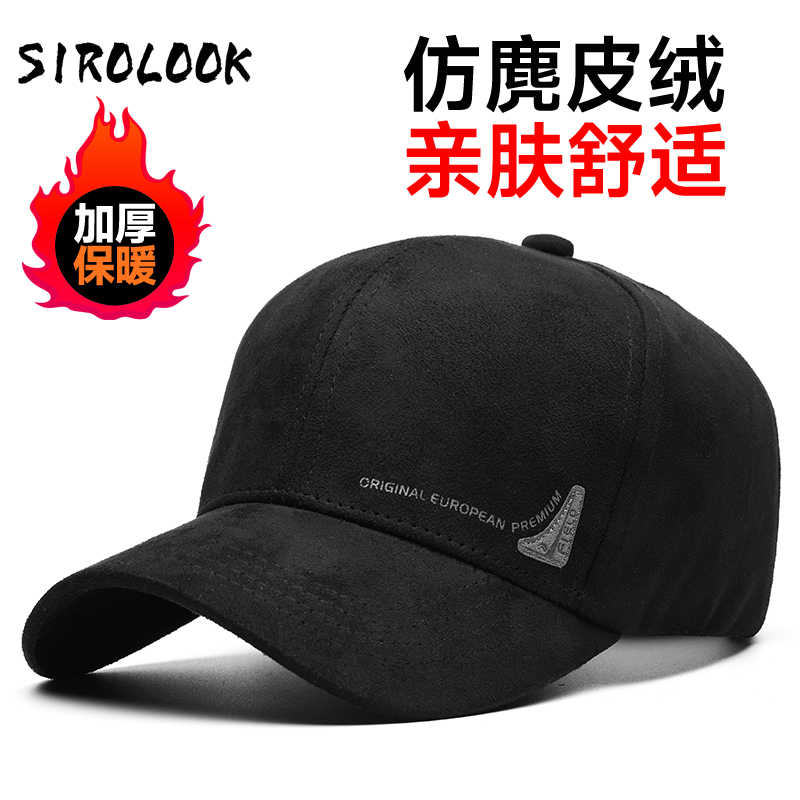 sirolook韩版保暖棒球帽