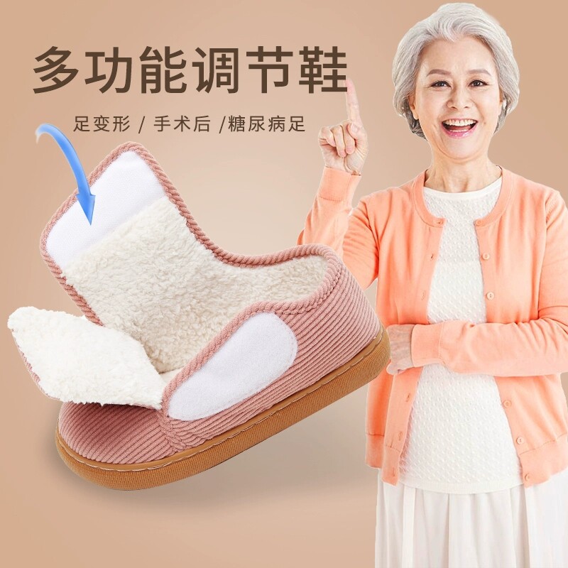 脑梗患者走路专用鞋中风偏瘫老人鞋秋冬季加肥保暖防滑外穿