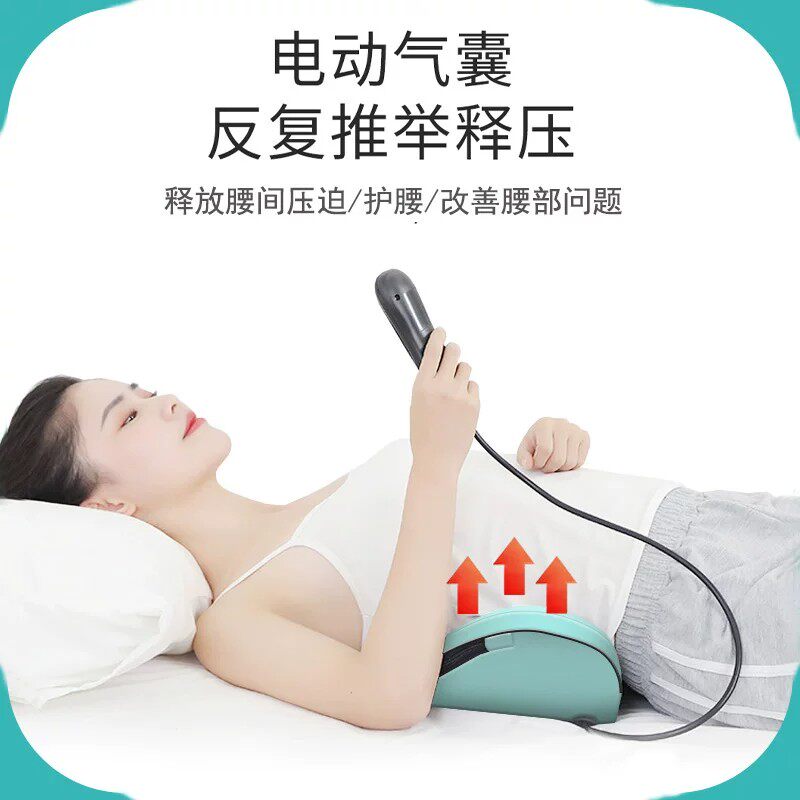腰部按摩器腰椎理疗曲度矫正腰疼舒缓牵引腰间盘凸出智能家用仪器