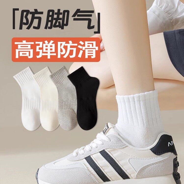 袜子女纯棉防脚气防臭春季高弹短船袜柔软抗起球运动吸汗透气袜