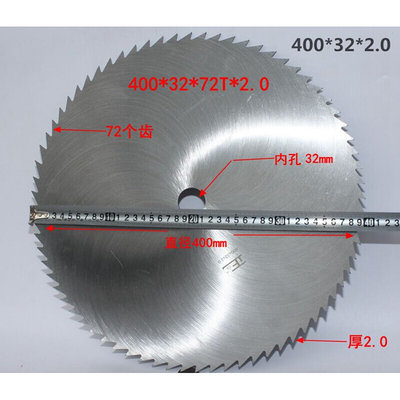 新年350木工圆锯片500木工锯片32内孔圆盘锯开料锯木锯柴火400i.