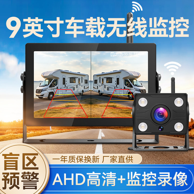 大货车AHD触摸盲区预警摄像头