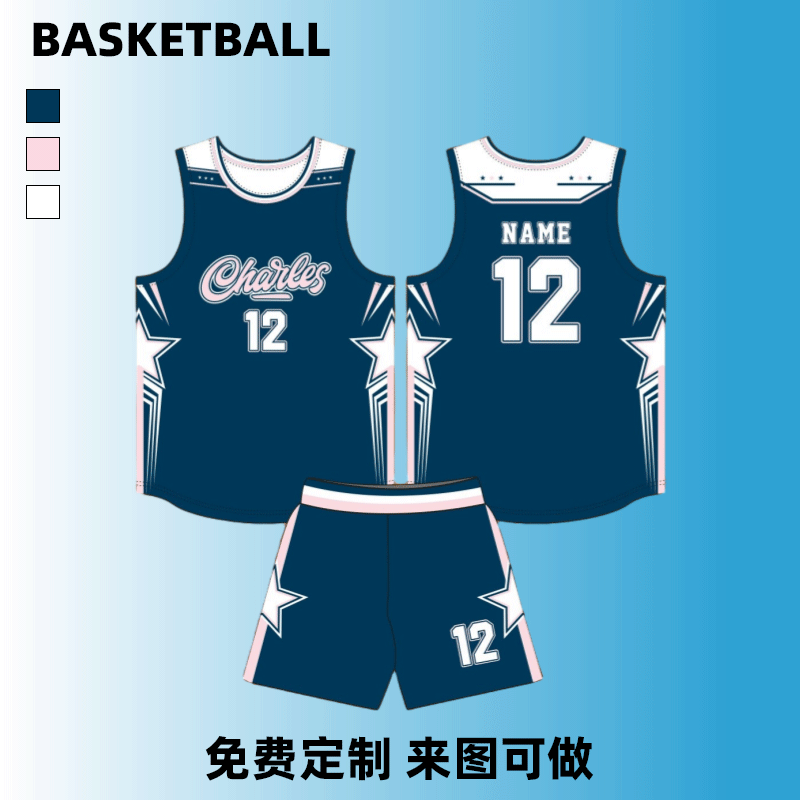 数码全身印篮球服定制速干球衣