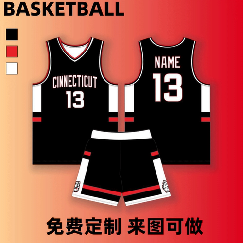 高端球服定制全身印篮球服