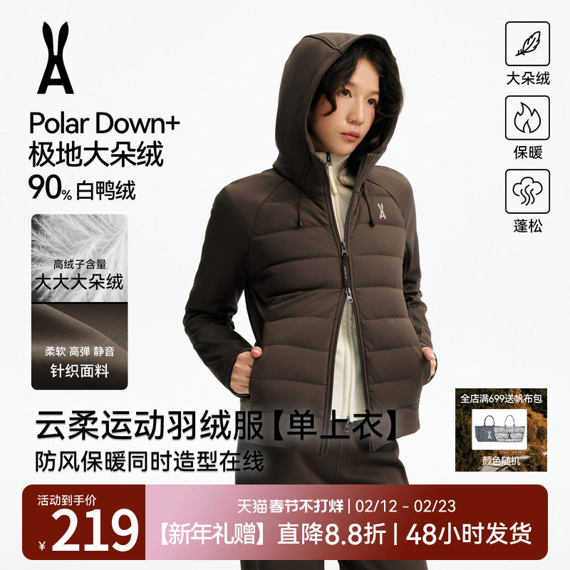 【限时立减】安欧兔 新品云柔卫衣羽绒服显瘦运动休闲保暖显腿长