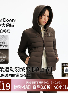 【限时立减】安欧兔 新品云柔卫衣羽绒服显瘦运动休闲保暖显腿长