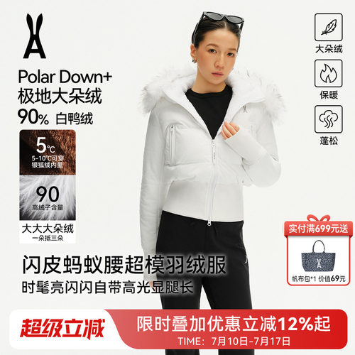【蚂蚁腰】安欧兔90绒羽绒服