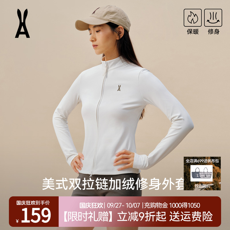 安欧兔|美式抓绒衣瑜伽运动夹克