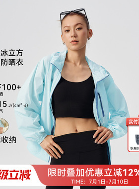 【超级爆款】安欧兔山系风胶囊轻薄防晒衣外穿户外 男女同款