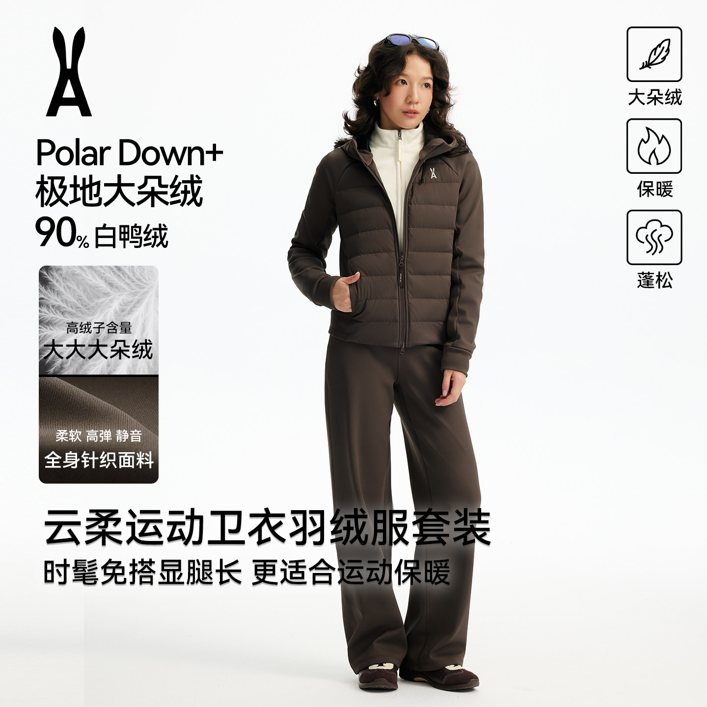 安欧兔卫衣羽绒服套装女 羽绒外套+长裤保暖加厚秋冬新品运动套装