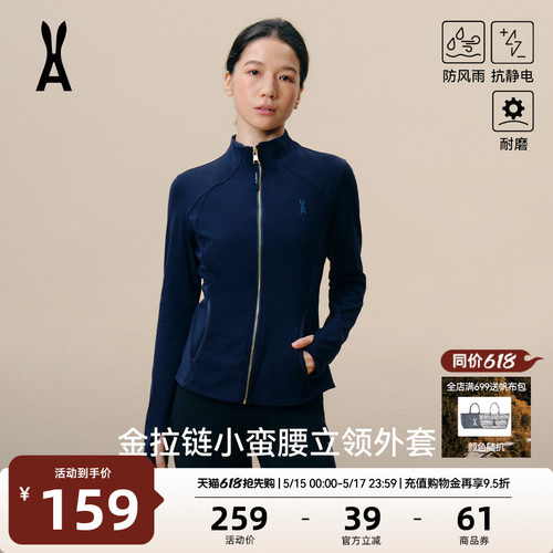 安欧兔【金拉链】小腰精瑜伽服