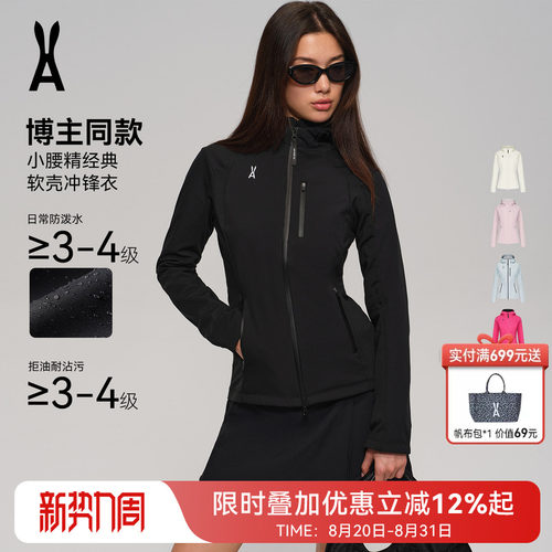 小腰精经典3.0|更防水更显瘦
