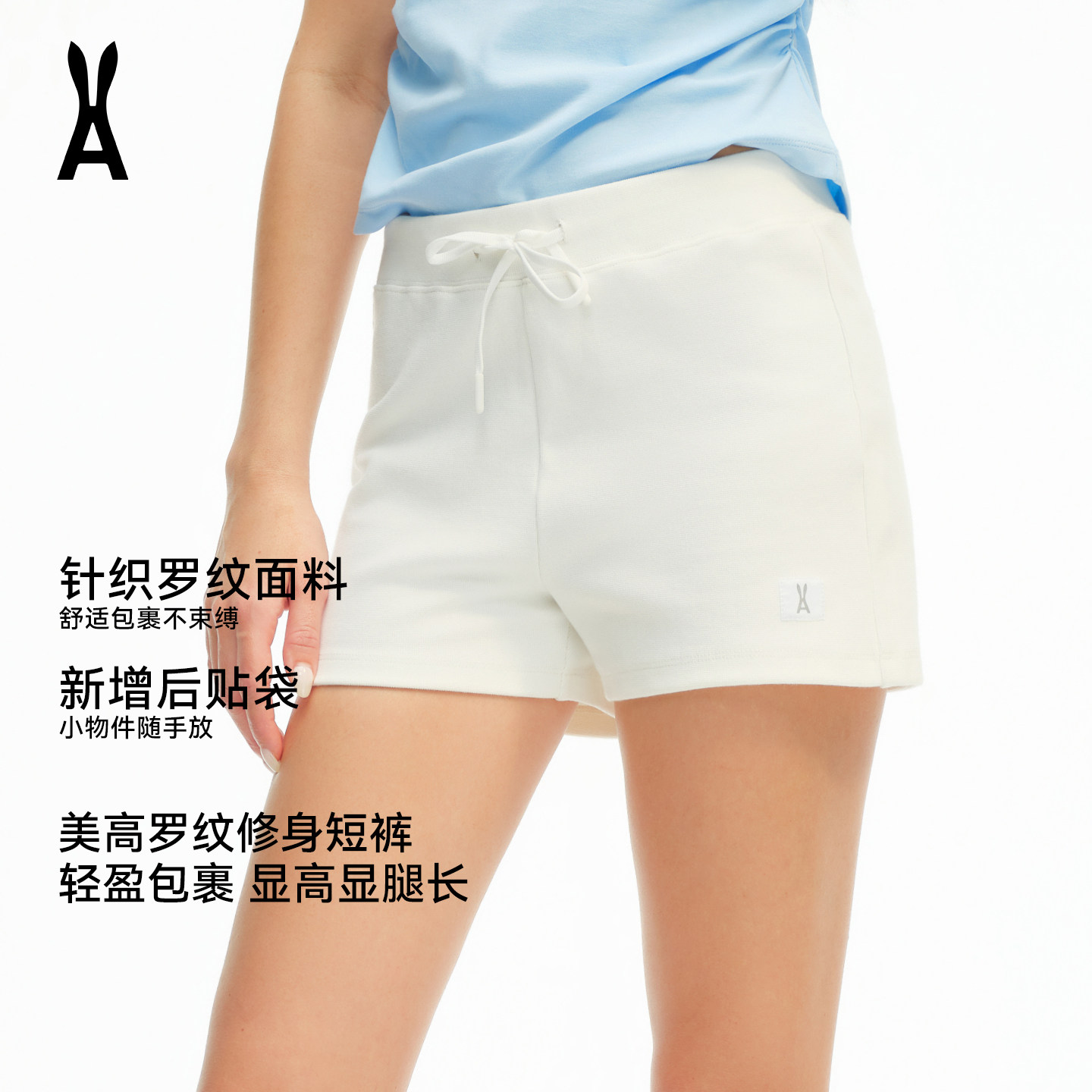 【百补】安欧兔修身运动短裤女短裤夏季抽绳休闲跑步热裤小个子