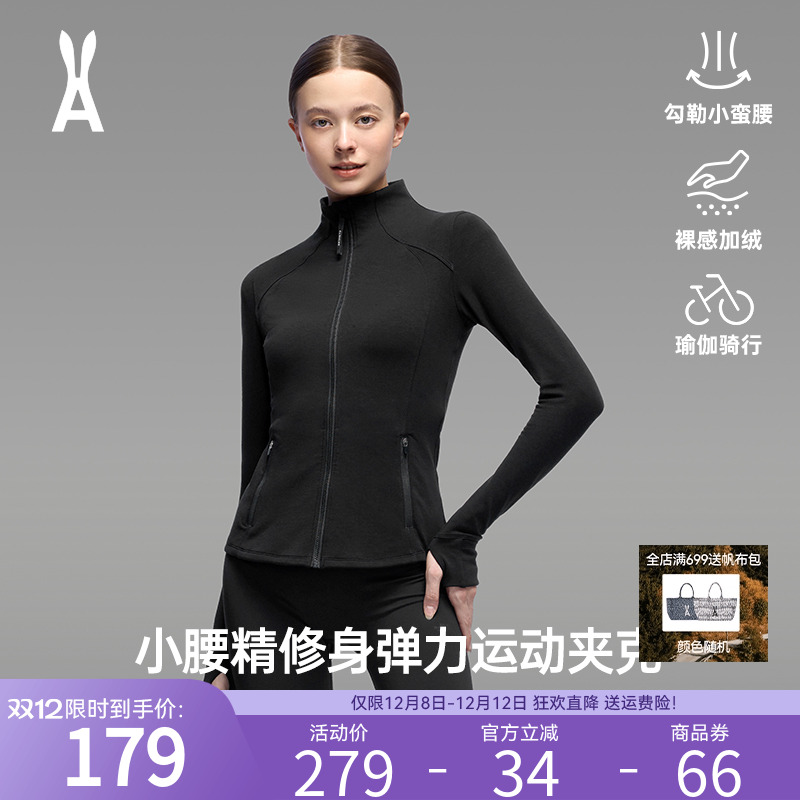 安欧兔小腰精户外抓绒衣女修身显瘦瑜伽服冲锋衣内胆运动跑步外套