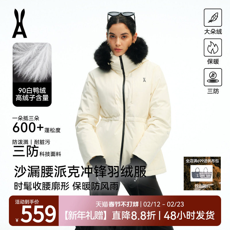 安欧兔小腰精派克服女中长款收腰羽绒服防水夹克毛领可拆2025新款