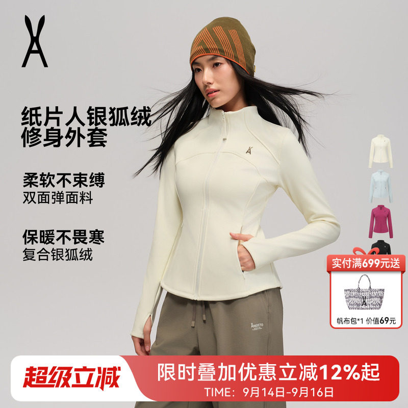 AOT安欧兔纸片人抓绒衣女 修身户外显瘦冲锋衣内胆保暖外套厚上衣