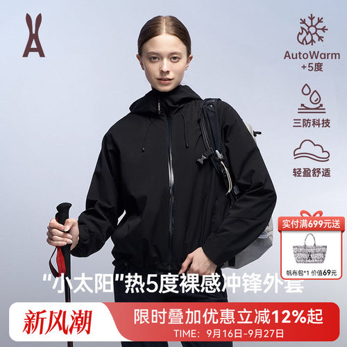 安欧兔小太阳冲锋衣，防风防水