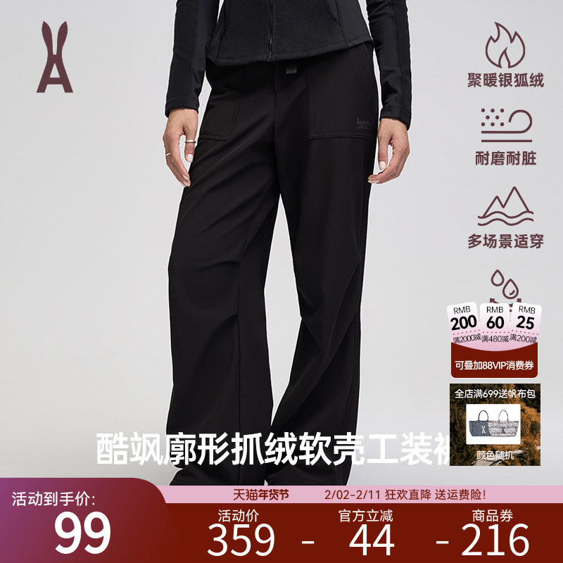 【断码清仓】安欧兔冲锋软壳裤女 防风防雨水户外耐磨耐脏加绒裤