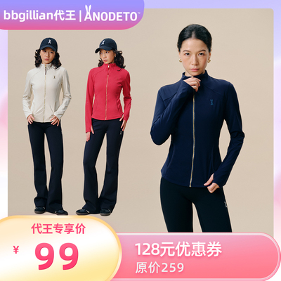 安欧兔【金拉链】小腰精瑜伽服