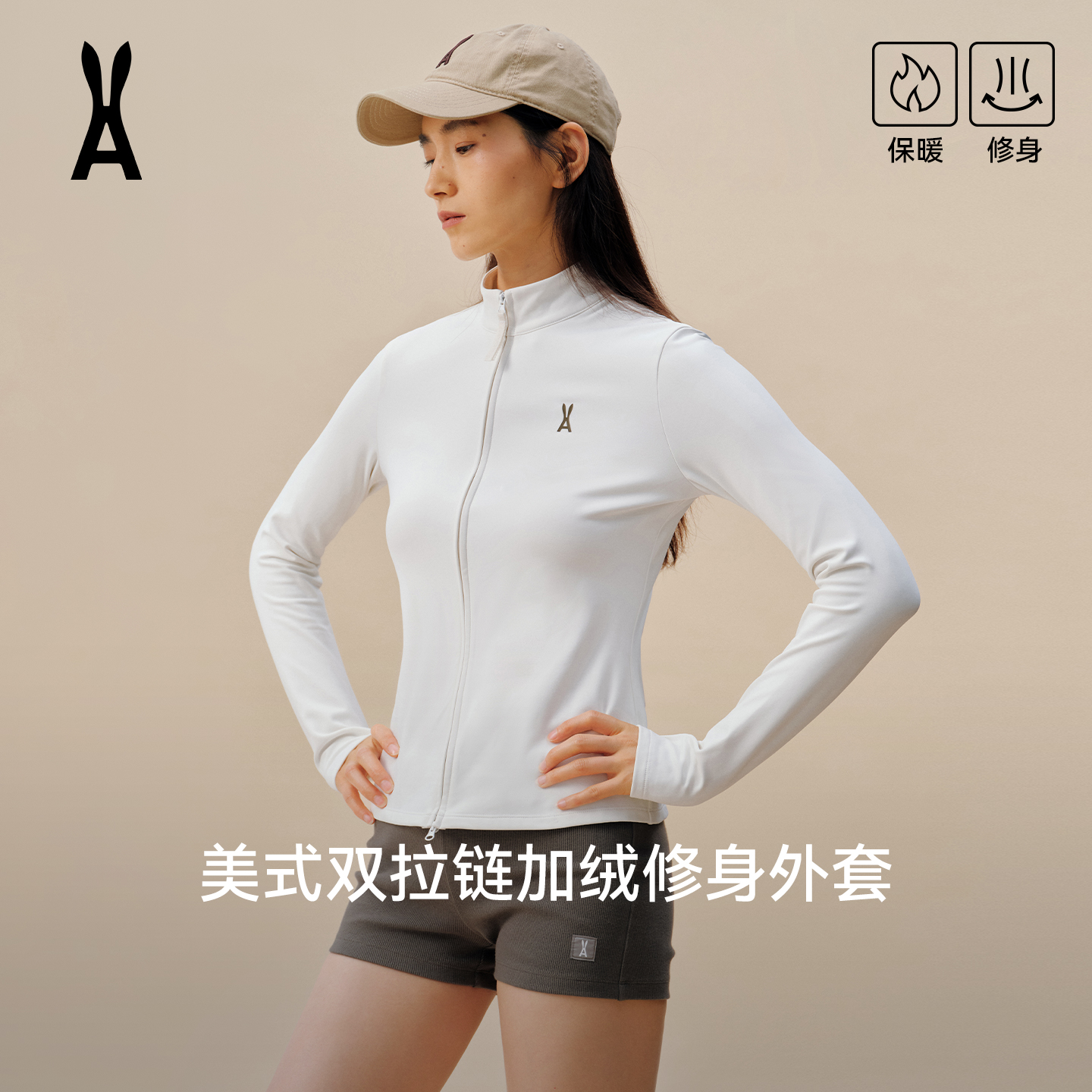 安欧兔|美式抓绒衣瑜伽运动夹克