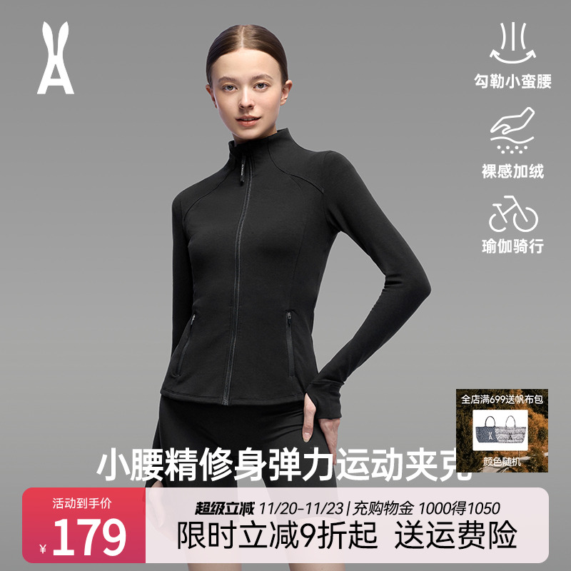 安欧兔小腰精户外抓绒衣