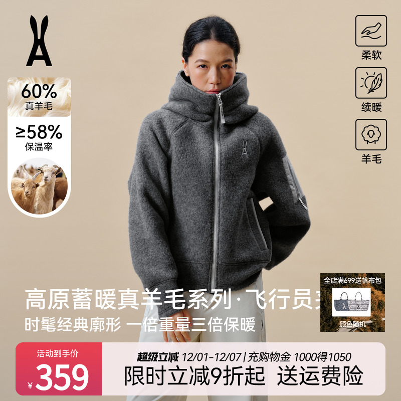 安欧兔【真羊毛】飞行员夹克女连帽高领保暖户外2025新款开衫外套