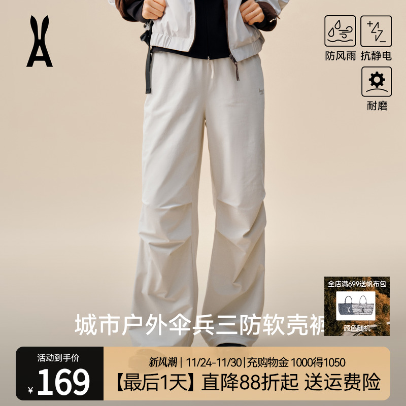 安欧兔软壳裤女户外冲锋裤