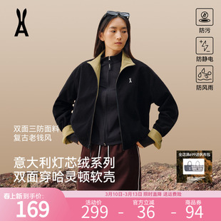 【限时直降】哈灵顿灯芯绒双面穿冲锋软壳衣女防风防水夹克时尚