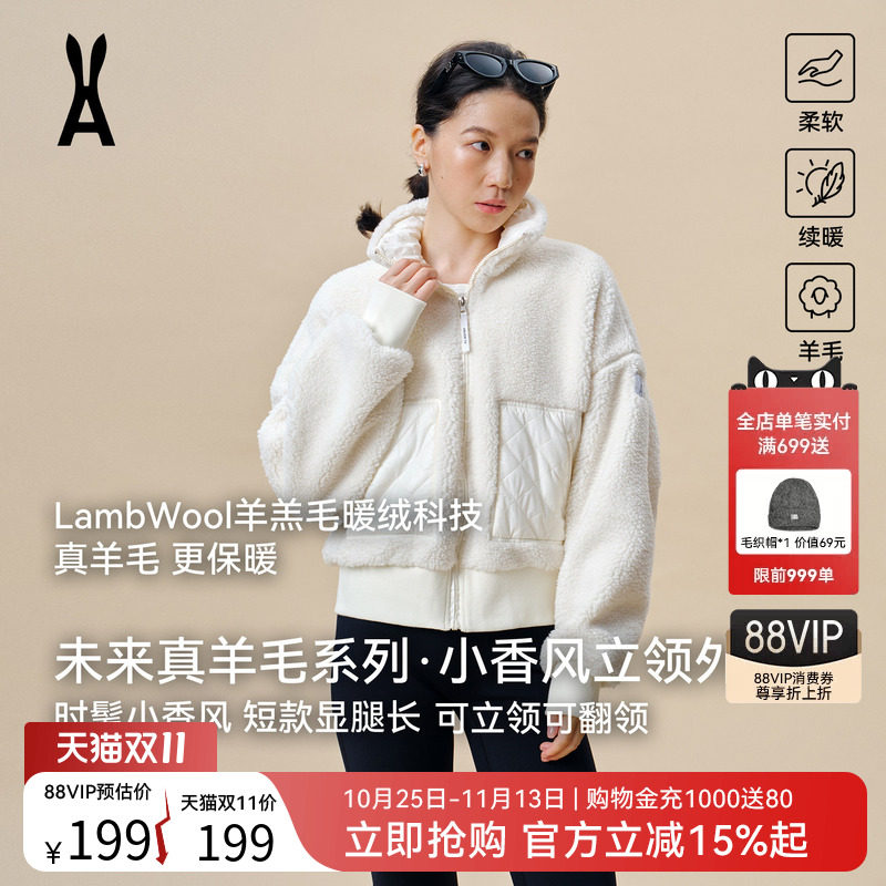 安欧兔AOT羊毛短款外套女立领羊羔毛摇粒绒上衣加厚夹克