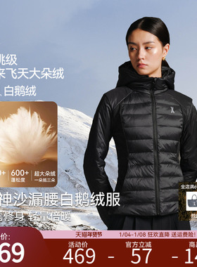 【90白鹅】安欧兔沙漏腰轻薄排骨羽绒服女修身弹力内搭拒水可拆帽