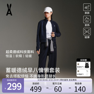 【德绒套装】安欧兔休闲运动套装女立领上衣阔腿裤跑步健身服外套