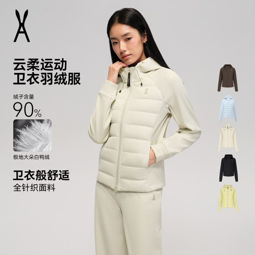 【唐阿姨专属】云柔运动卫衣羽绒｜AOT安欧兔户外修身羽绒服锁暖